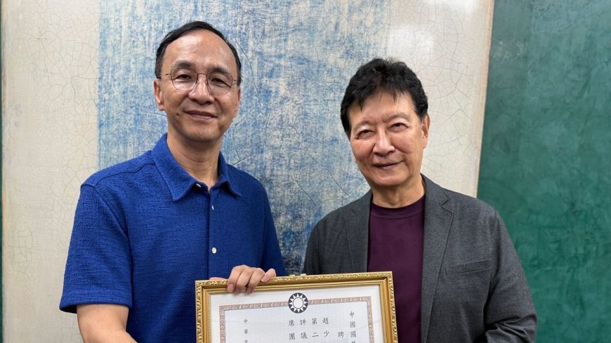 趙少康、管中閔有望參選國民黨黨主席？朱立倫給中評會主席聘書送資格