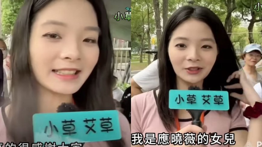 應曉薇的女兒是誰？聲援母親1舉動掀「女婿潮」京華城案延押最晚10／1拍板