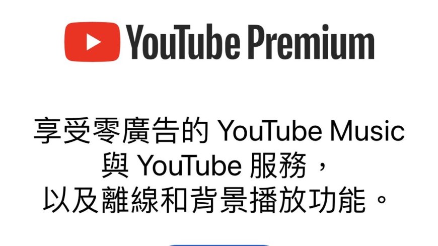 CP值神話要崩了！YouTube狠抓1類人