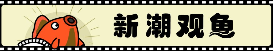 这场演出没有出现一个日本侵略者，却展现了最有力的抗战叙事