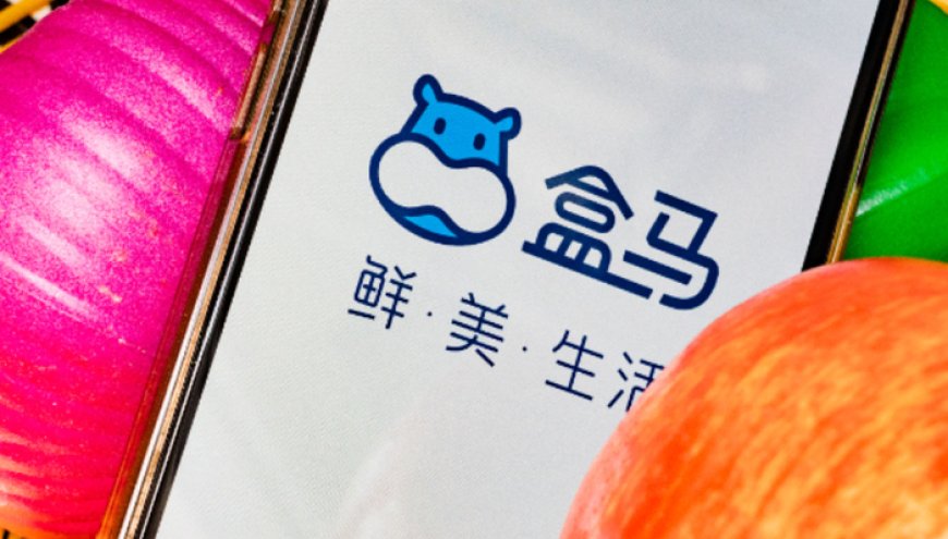 盒马邻里自提10月4日全面停止运营,此前X会员店已全部关闭