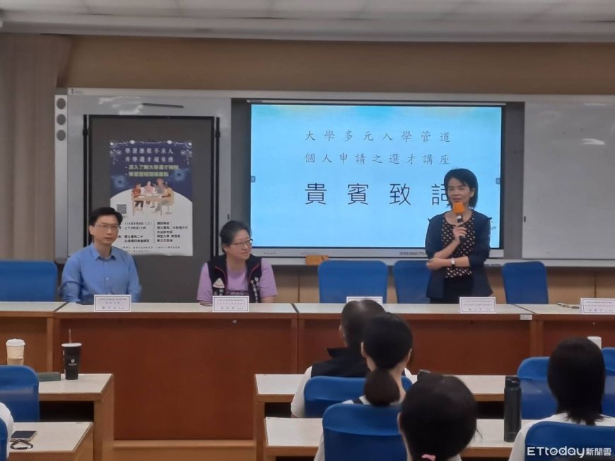 學習歷程不求人！　台南家長座談協助孩子升學適性發展