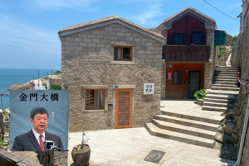 馬祖統籌稅款不增反減　王婉諭：國民黨立委居然連「分母」是什麼都搞不清楚