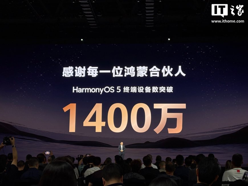 华为 P60、Mate 50 系列机型鸿蒙 HarmonyOS 5 系统“努力开发中”