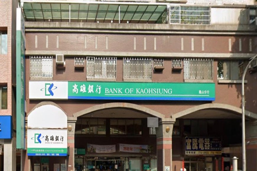 直播主替柯文哲湊保釋金 怒嗆高雄銀行「連100萬都拿不出來?」銀行低調回應了