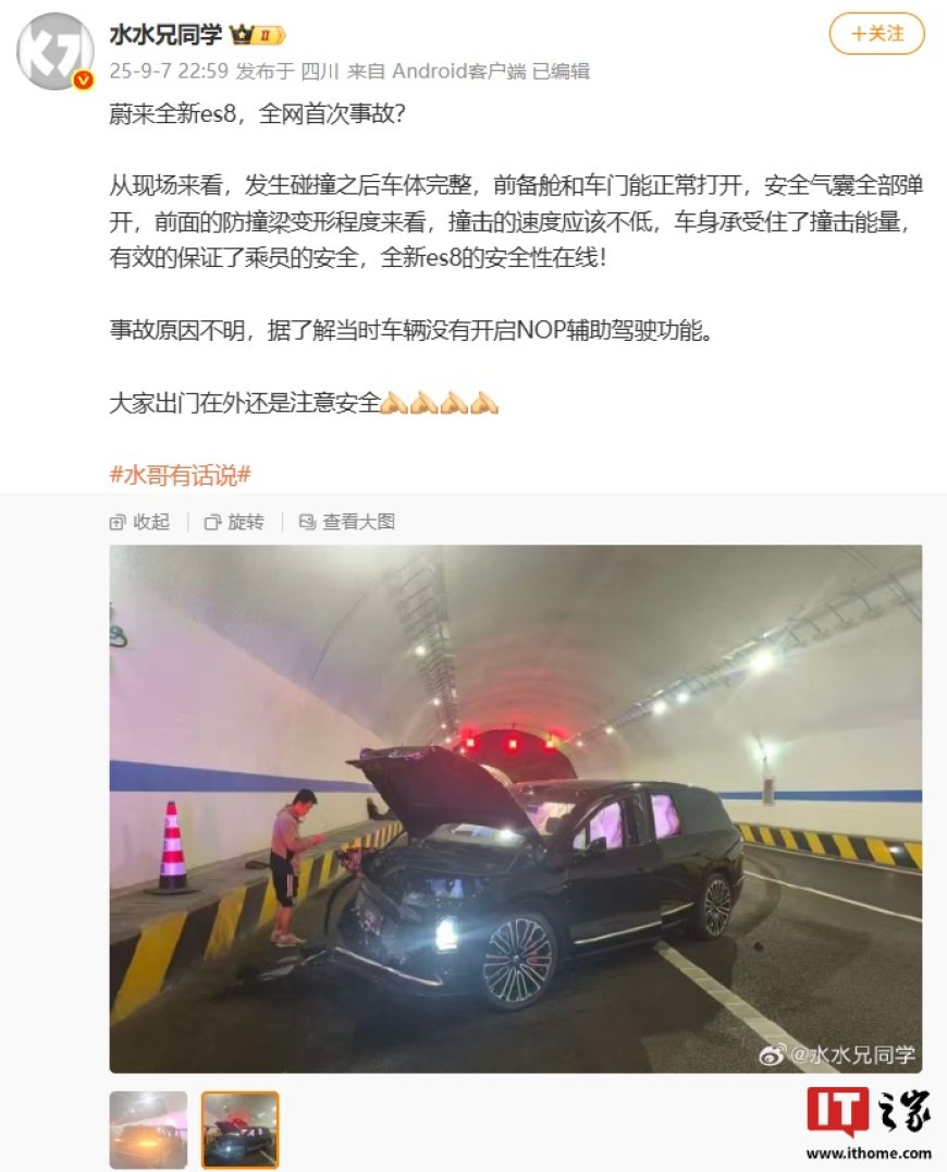 蔚来全新 ES8 全网首次事故曝光,官方回应称是工作车在非辅助驾驶状态发生的意外