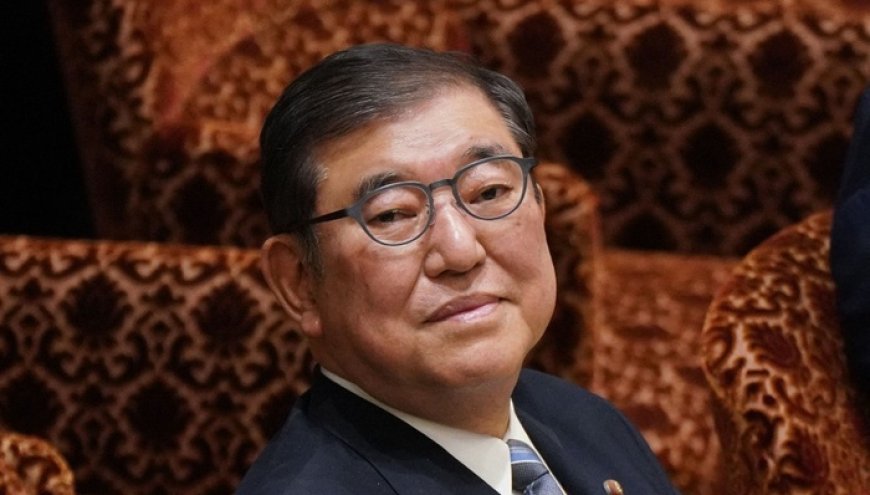 日本首相石破茂宣布辞去自民党总裁职务,称自己已完成阶段性任务