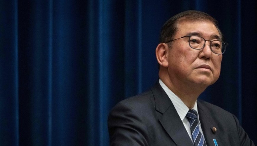 “不愿党内分裂”,日本首相石破茂决定辞职