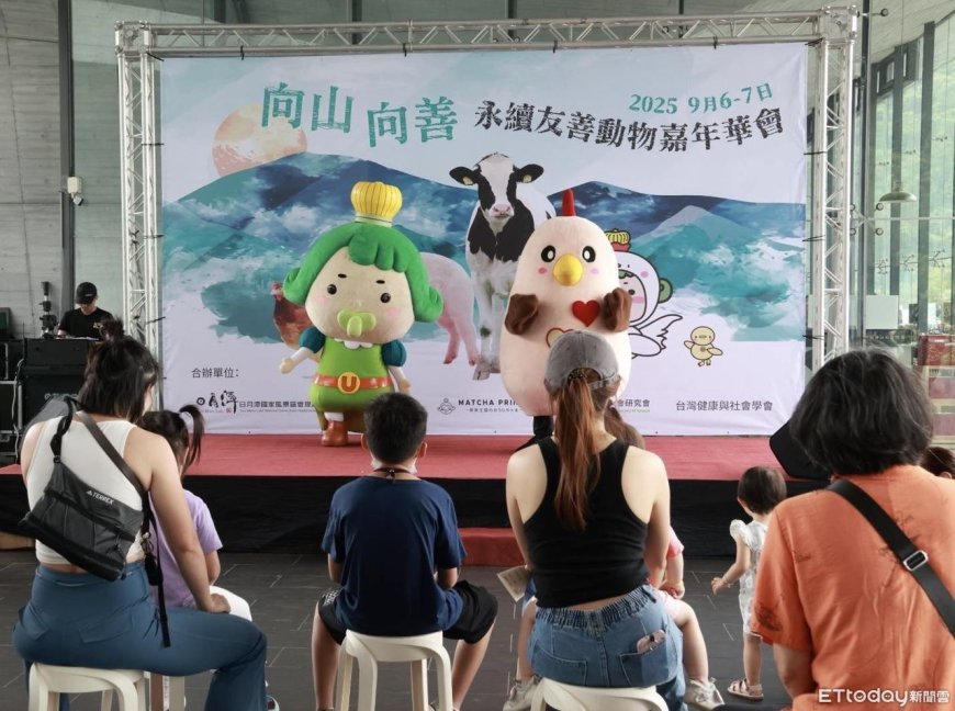 友善動物嘉年華會日月潭畔登場　餐飲業者推動保公益點心義賣