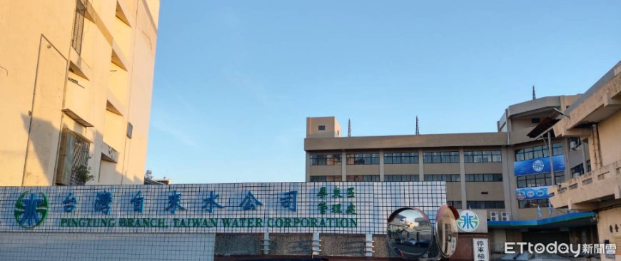 台水東港所9/11進行工程　屏東新園鄉多村落停水8小時