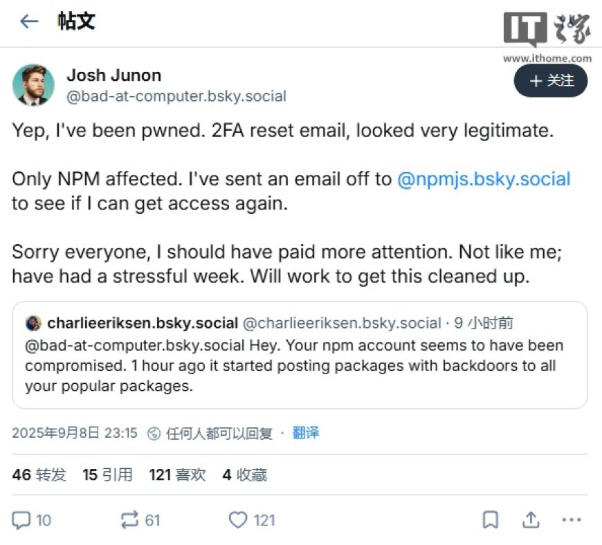 黑客通过钓鱼攻击劫持 npm 软件包:含 debug 等十余个高频库,周下载量超 26 亿次