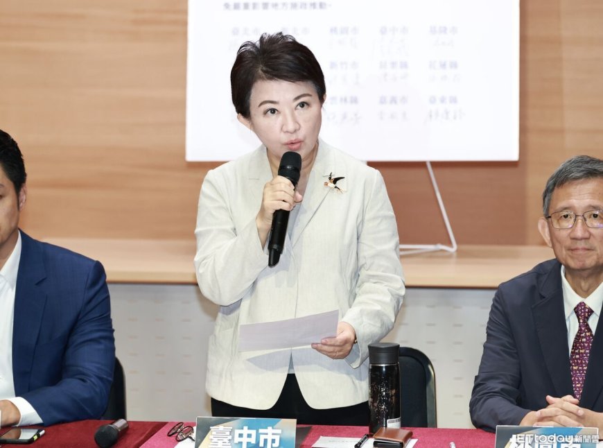 批中央藉補助預算修理地方不道德　盧秀燕籲放下屠刀：大家一起努力