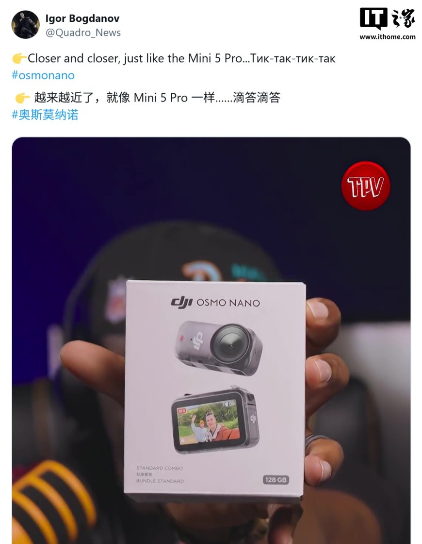 大疆 Osmo Nano 运动相机抢先看:磁吸设计,药丸状机身