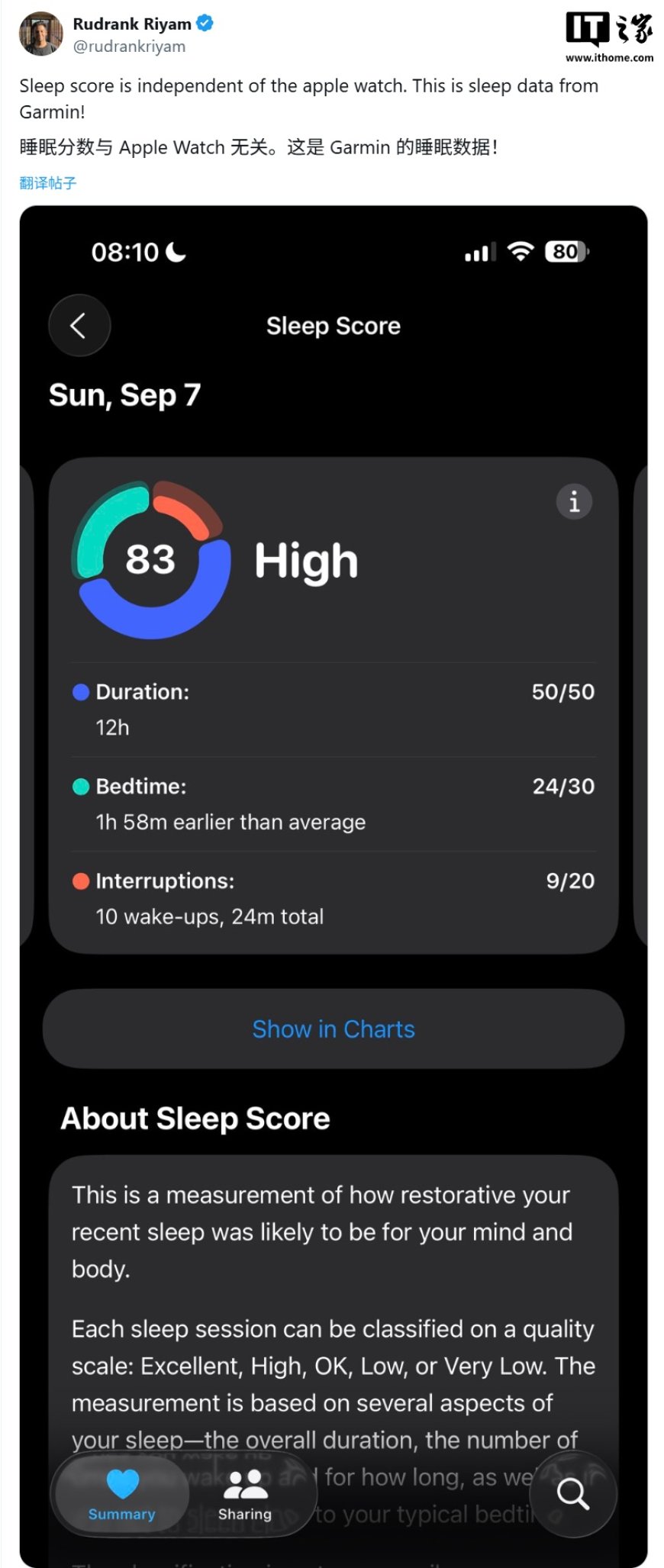 苹果 iOS 26 “睡眠评分”下放旧款 Apple Watch 外，还兼容佳明等第三方设备