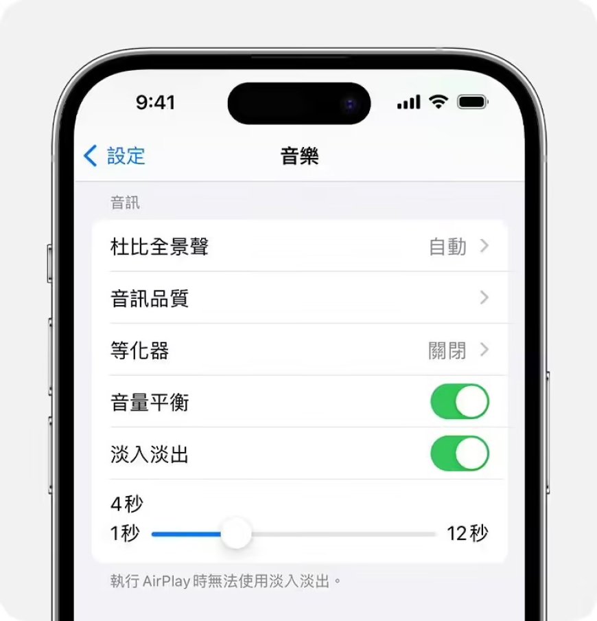 苹果 9 月 15 日推送 HomePod OS 26:Apple Music 淡入淡出、支持多房间音频控制