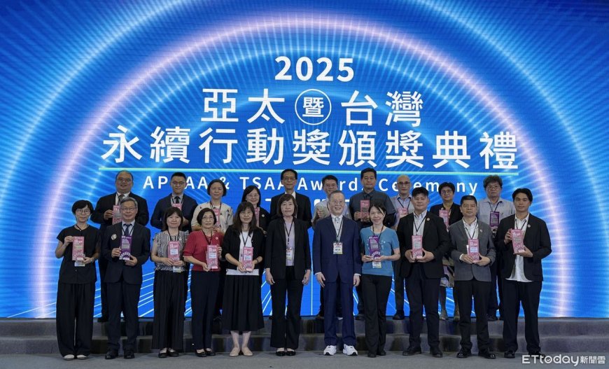 嘉市警局「安全永續AI智能巡警」系統　獲得台灣永續行動獎