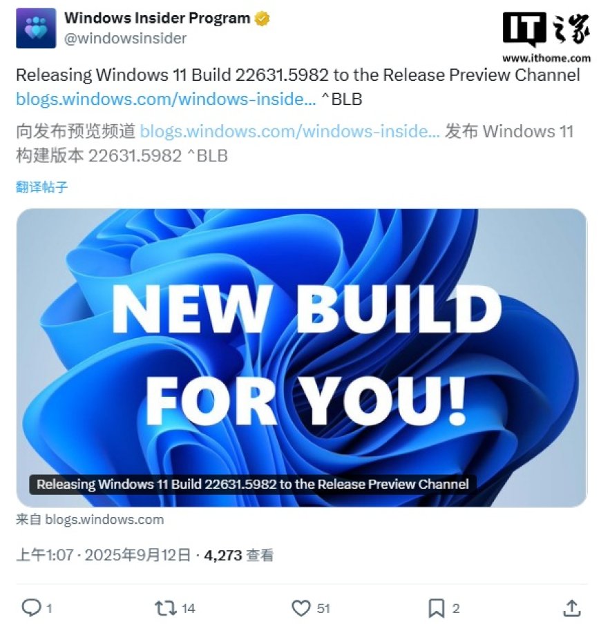 微软推出 Win11 23H2 22631.5982 发布预览版:修复中文输入法某些字符无法显示的 Bug