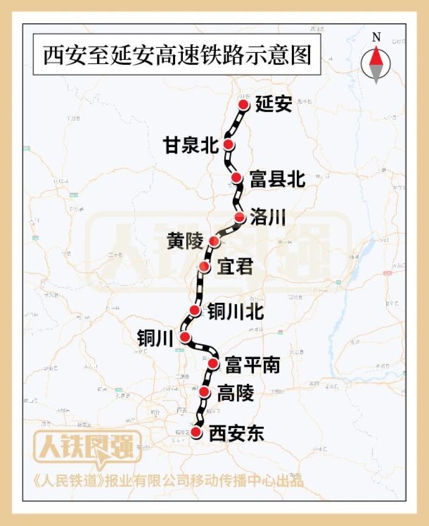 西延高铁进入联调联试阶段:设计时速 350 公里,西安至延安一小时可达