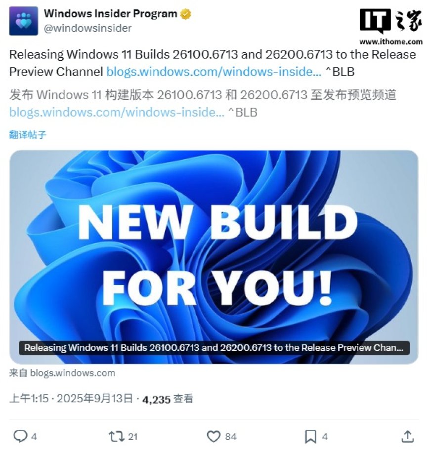 微软推送 Win11 RP 26100.5061 与 26200.6713 发布预览版更新:优化文件资源管理器,引入表格识别、AI 操作及新 Emoji 功能
