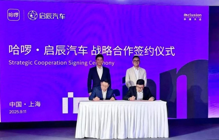 东风日产启辰与哈啰达成合作:签订万台 VX6 订单,打造 L4 级别 Robotaxi