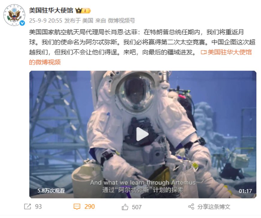 不让中国先登月,美国有这本事吗?