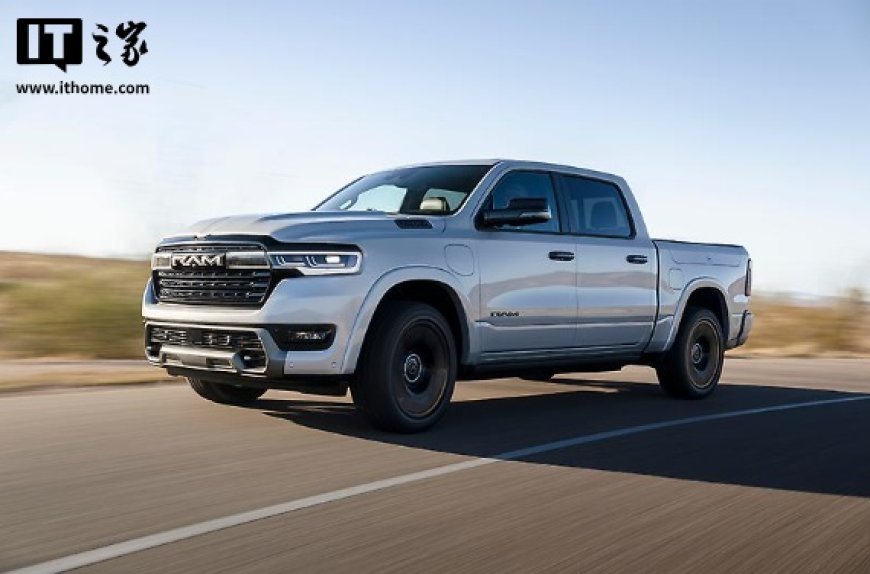 因需求低迷，Stellantis 宣布停止研发纯电皮卡 Ram 1500 REV