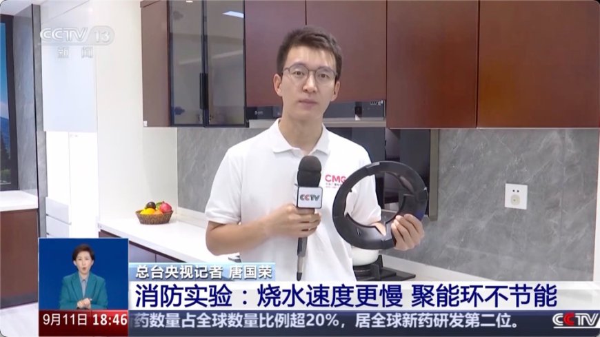 央视实验证明燃气灶聚能环“厨房神器”不节能,还暗藏爆炸、中毒等风险