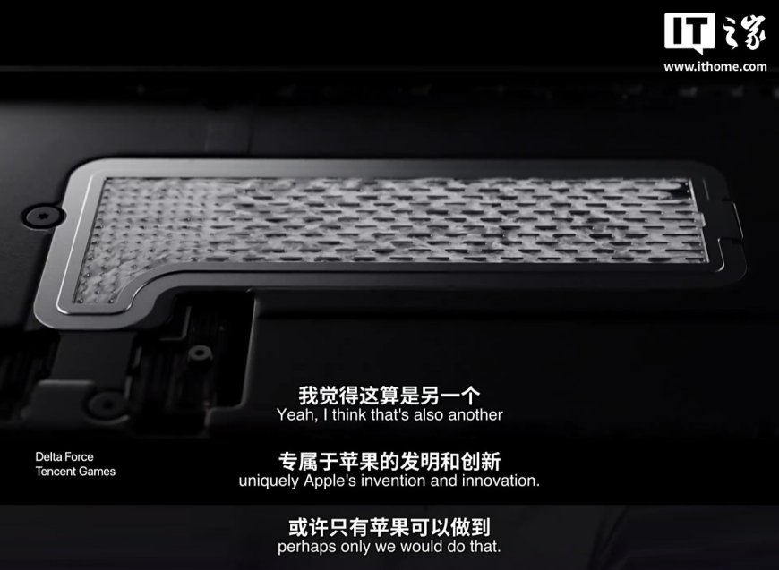 库克谈 iPhone 17 Pro/Max 首次引入 VC 均热板设计:我认为这算是苹果专属发明创新,或许只有苹果才能做到