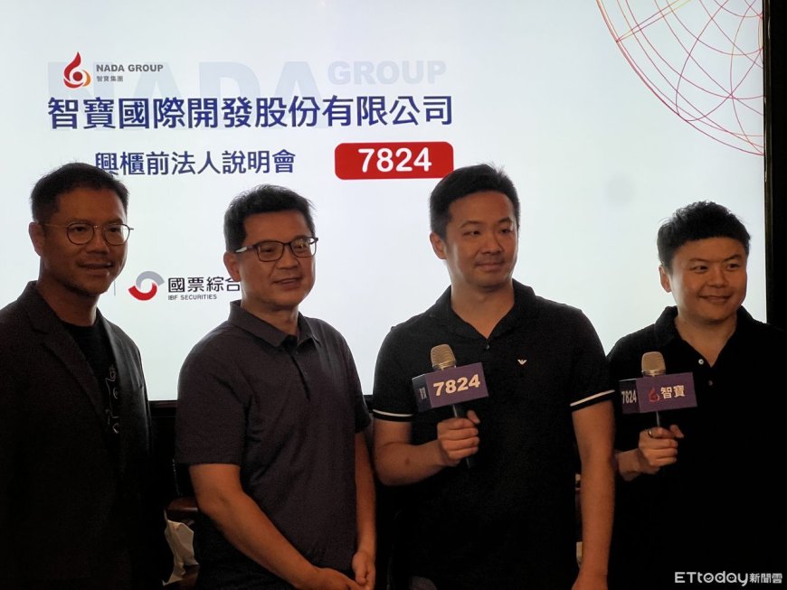 台灣首家二次元概念股！　智寶預計9月18日登錄興櫃