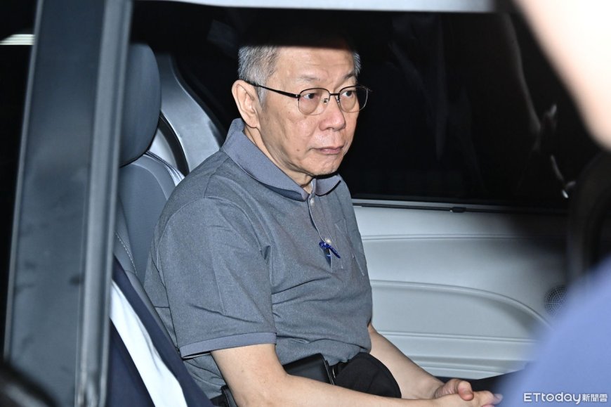 快訊／柯文哲、應曉薇交保　北檢：收到裁定書後「研議是否抗告」