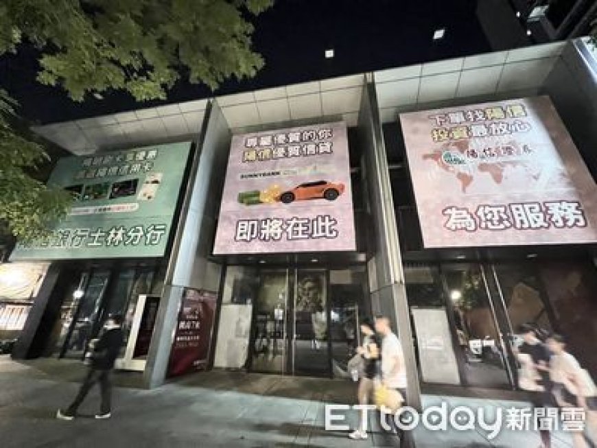 獨／港商賠2.2億賣士林夜市金店面　陽信接手自用