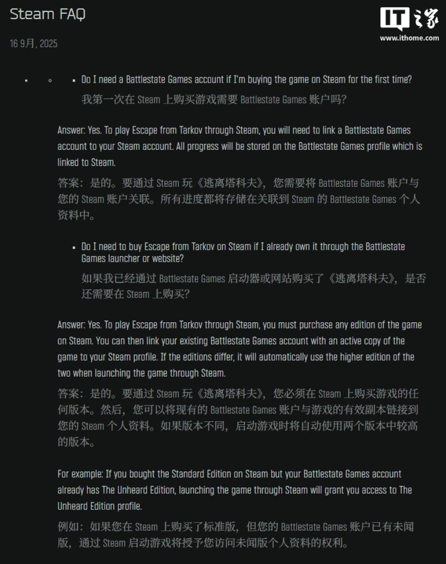 《逃离塔科夫》正式版 11 月上线 Steam,老玩家也得重新购买
