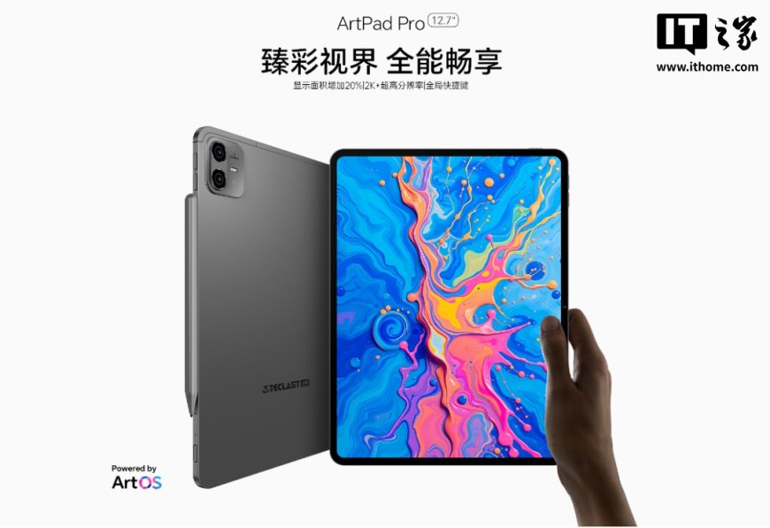 台电 ArtPad Pro 平板电脑发布:12.7 英寸全贴合屏、能插 SIM 卡,1299 元