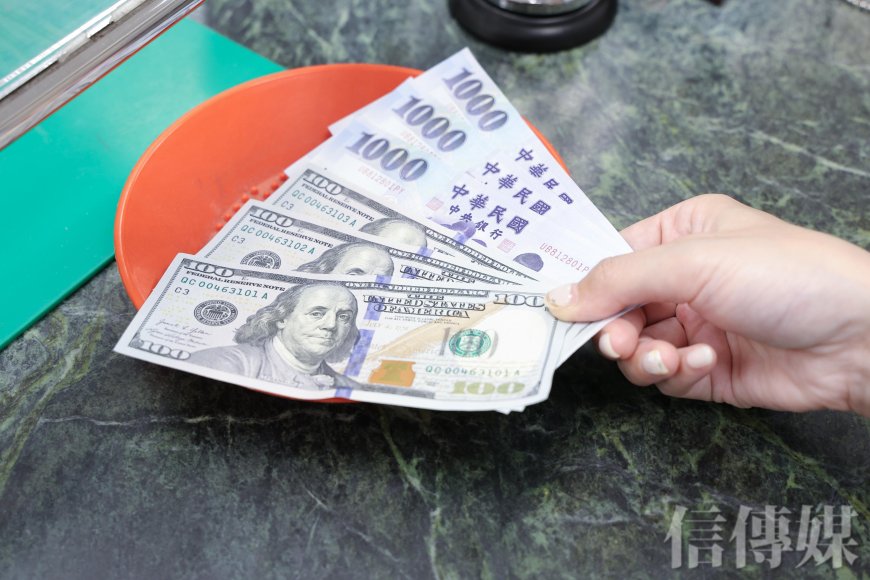 新台幣兌美元強升超過1角收在30.101元　匯銀人士：台幣面臨30元整數關卡防衛戰