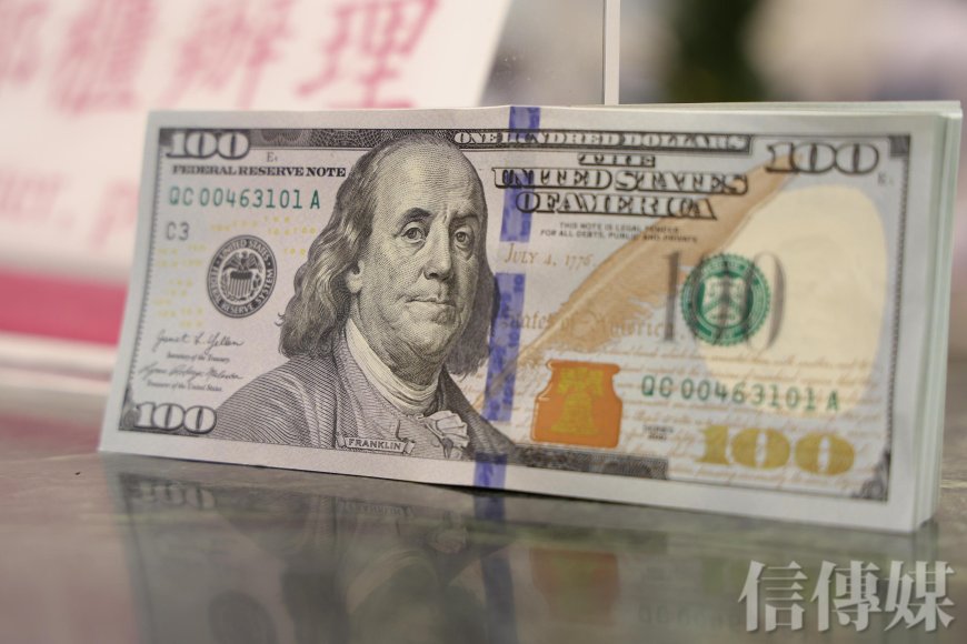 聯準會降息1碼》 國泰世華：美元長線偏弱、美債長天期利率下跌空間有限