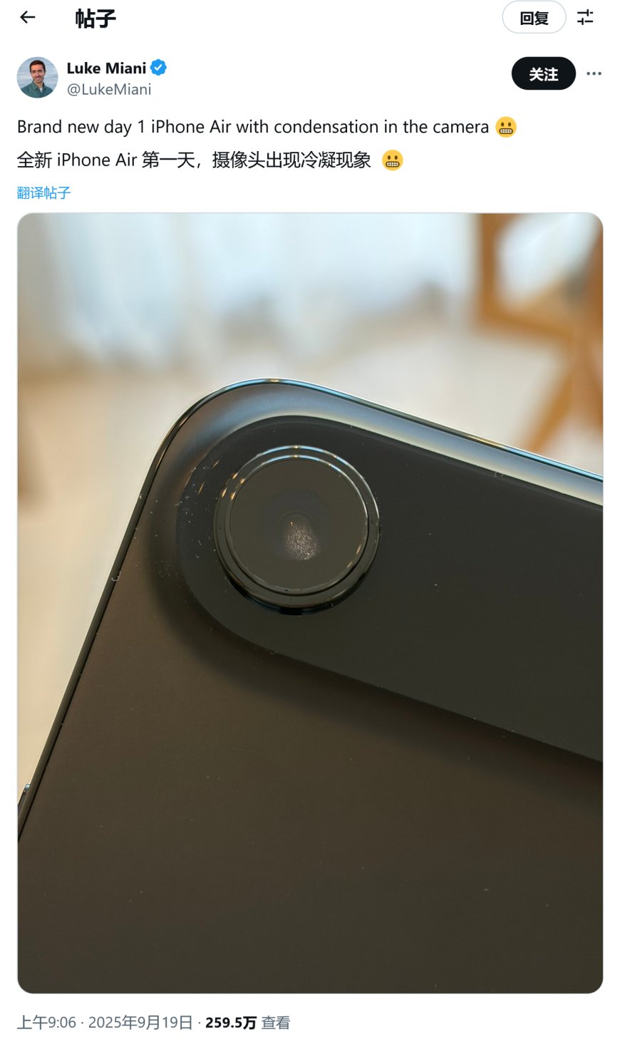 苹果最薄 iPhone Air 海外发售首日,部分用户反馈镜头内出现水雾