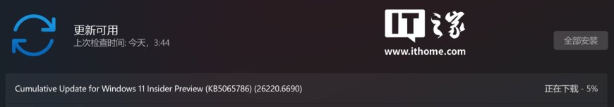 微软推 Win11 Beta / Dev 26x20.6690 预览版:鼠标悬停任务栏应用后,新增“分享给 Copilot”选项