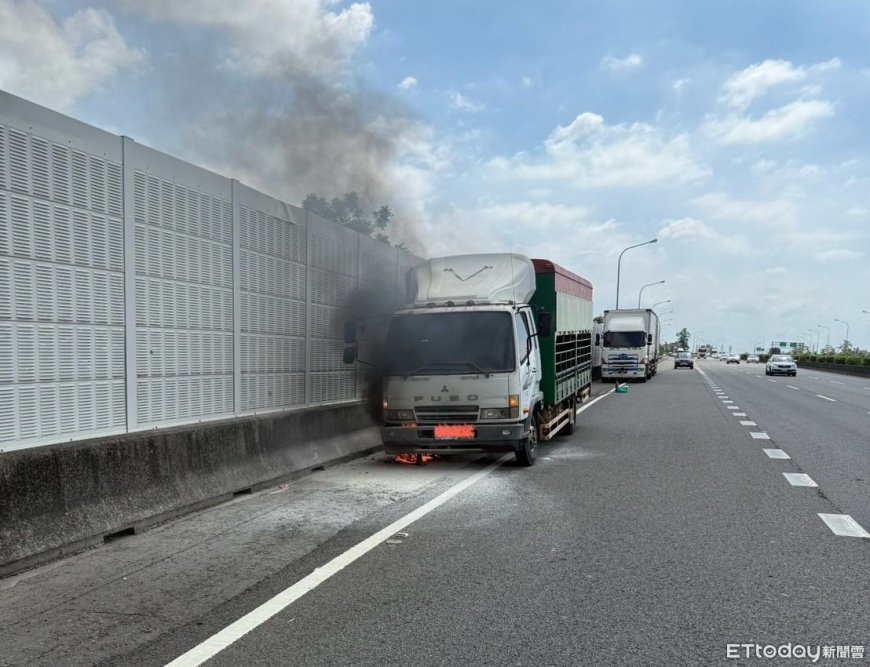 快訊／國一288公里北上驚見大貨車引擎竄火　南消滅火無人傷亡