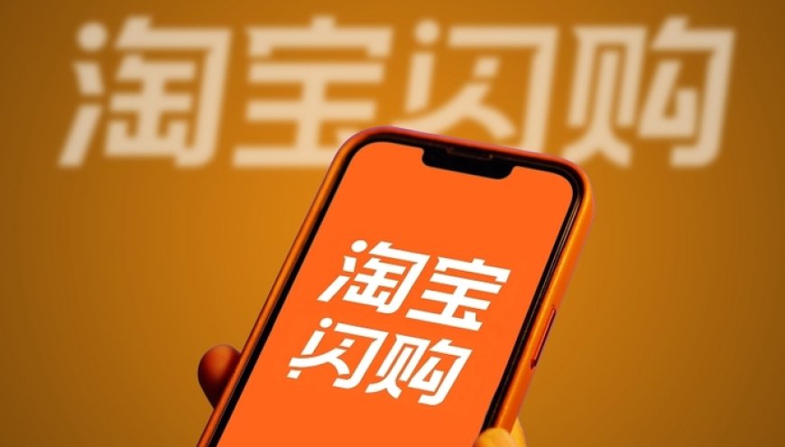淘宝闪购到店团购业务今日正式上线，包含茶饮、正餐等多品类