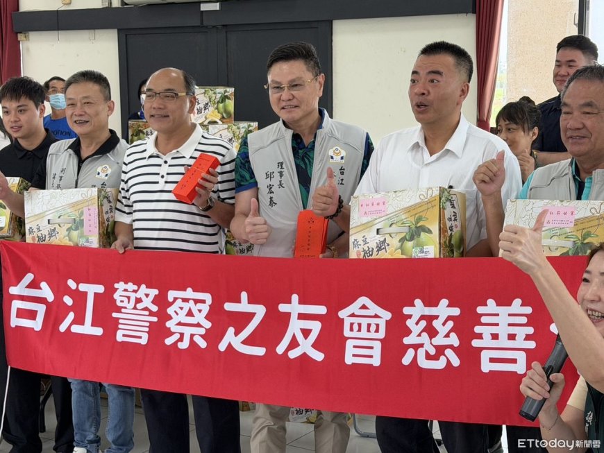 中秋送暖！台江警友會攜手安南區　捐助350戶弱勢家庭