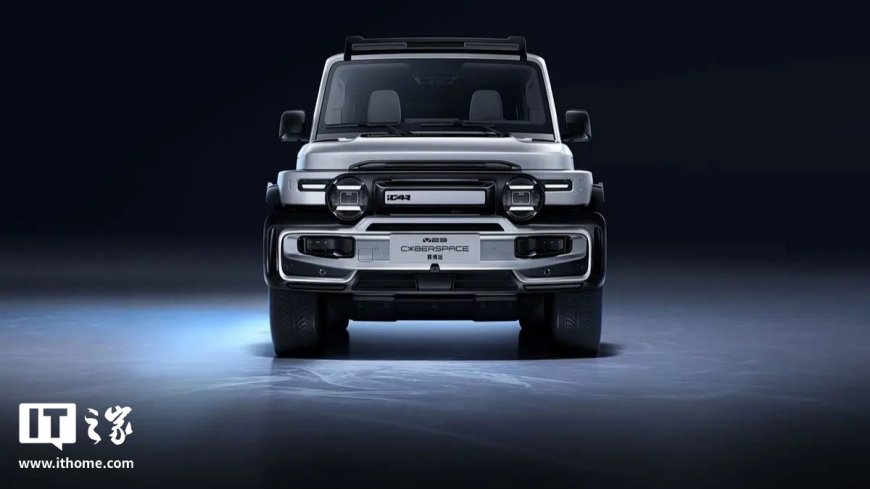 15.88 万元起:奇瑞 iCar V23 赛博版汽车正式上市,可选单电机两驱 / 双电机四驱版