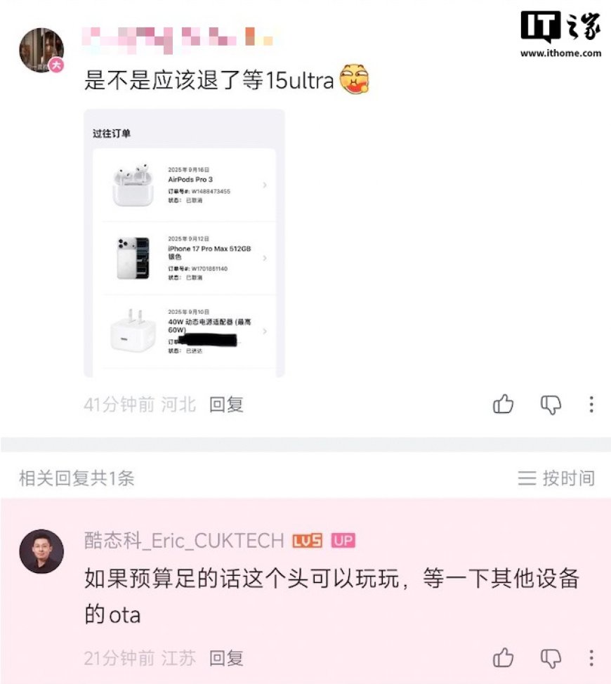 酷态科透露将推出 PD 3.2 AVS 充电头,现有产品有望 OTA 升级相应协议机制