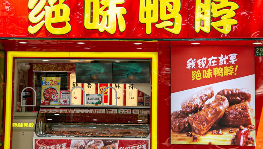 “鸭脖大王”再次跌停,前一日股票变更为ST绝味