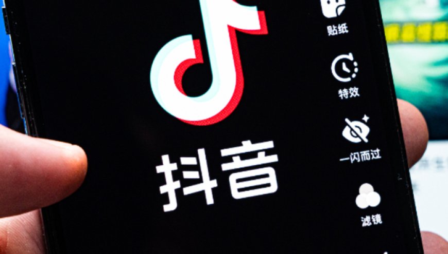 抖音调整优质内容分发机制