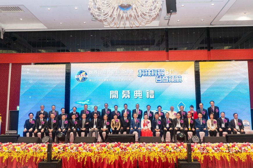 邱臣遠代理市長出席世總年會　推動竹市成為台商夥伴回流首選地