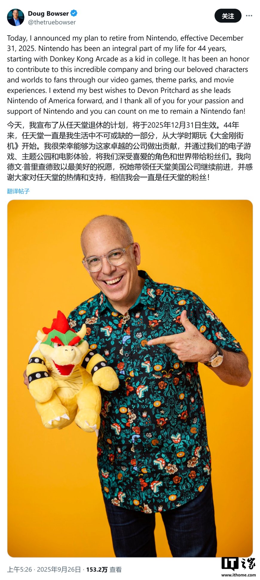 共同缔造 Switch 2 游戏掌机销量神话后,任天堂美国总裁 Doug Bowser 年底退休交棒