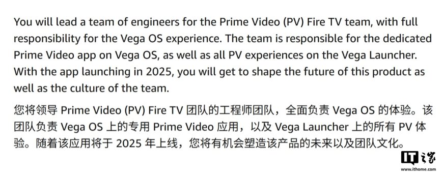 亚马逊 Fire TV 电视平台迎来系统大换血,自研 Vega OS 今年首秀