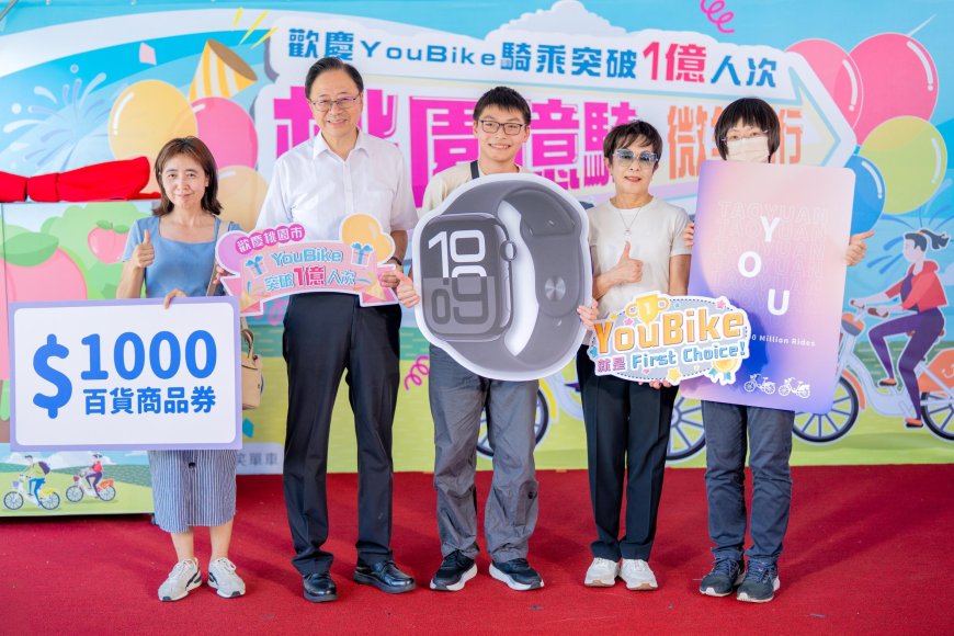 桃市YouBike騎乘量突破1億人次　張市長：持續提供便捷公共自行車服務