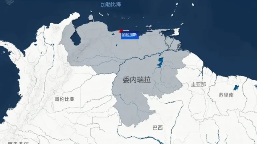 委内瑞拉：拉丁美洲的小威尼斯