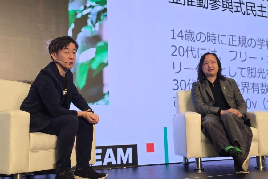 從加班文化到多元共識　日商才望子與唐鳳對談分享企業轉型心法